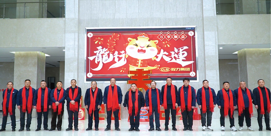 Strategic Vision, Striving for First-Class