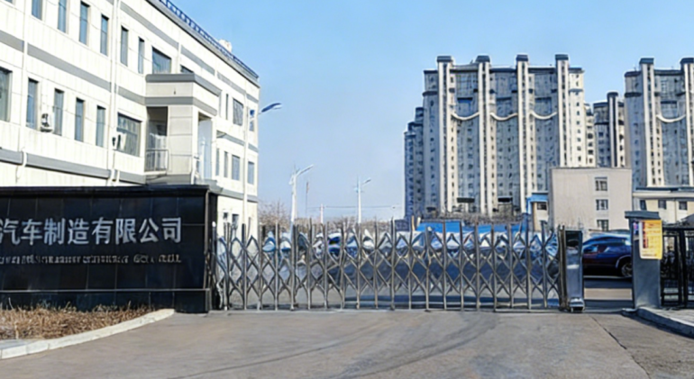 Chengli Production Base In Changchun Jilin Province