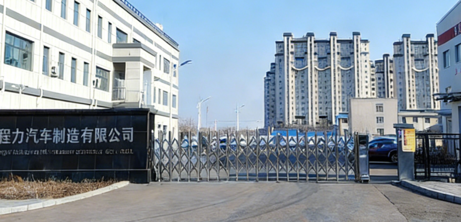 Chengli Production Base In Changchun, Jilin Province Chengli Production Base In Changchun Jilin Province