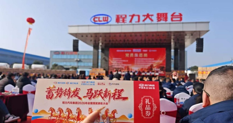 Lucky Draw: Constant Surprises, Sharing Development Dividends