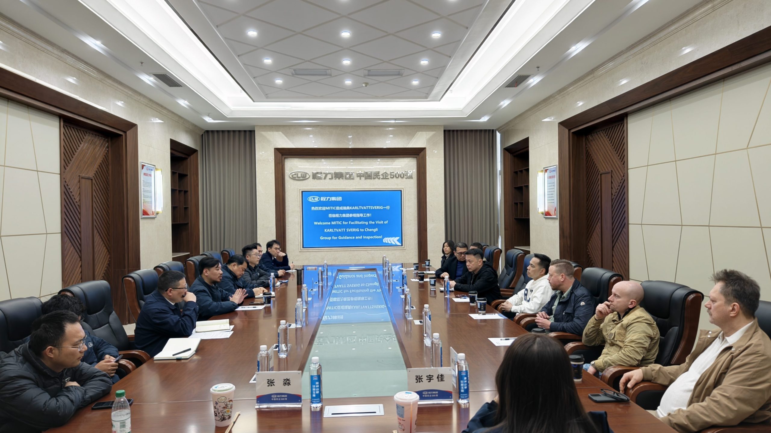 KARLTVATT SVERIG Visits Chengli for Sanitation Equipment