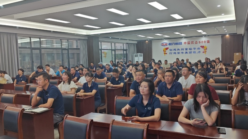 Chengli Automobile Group Launches Chengli Finance Training for Tax Practice and Risk Prevention