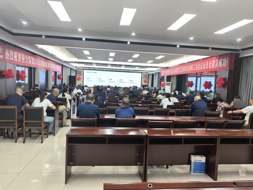 Procurement and Warehouse Management Training